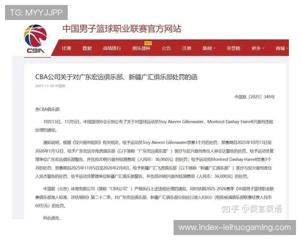广东男篮处罚影响评估:扣分起步新赛季征程遇挑战 广东男篮处罚影响评估:扣分起步新赛季征程遇挑战