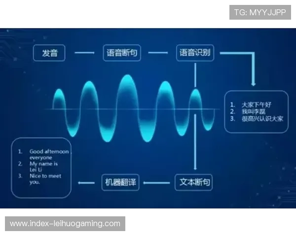 全运会媒体中心设AI翻译器 支持粤语英语实时转译